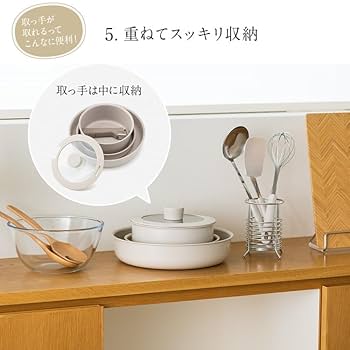 Amazon | [ケユカ] KEYUCA Totte IHフライパン5点セット ライト
